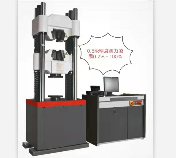 江蘇省鋼筋拉力試驗(yàn)機(jī)、0.5級(jí)精度、屈服強(qiáng)度液壓萬能試驗(yàn)機(jī)