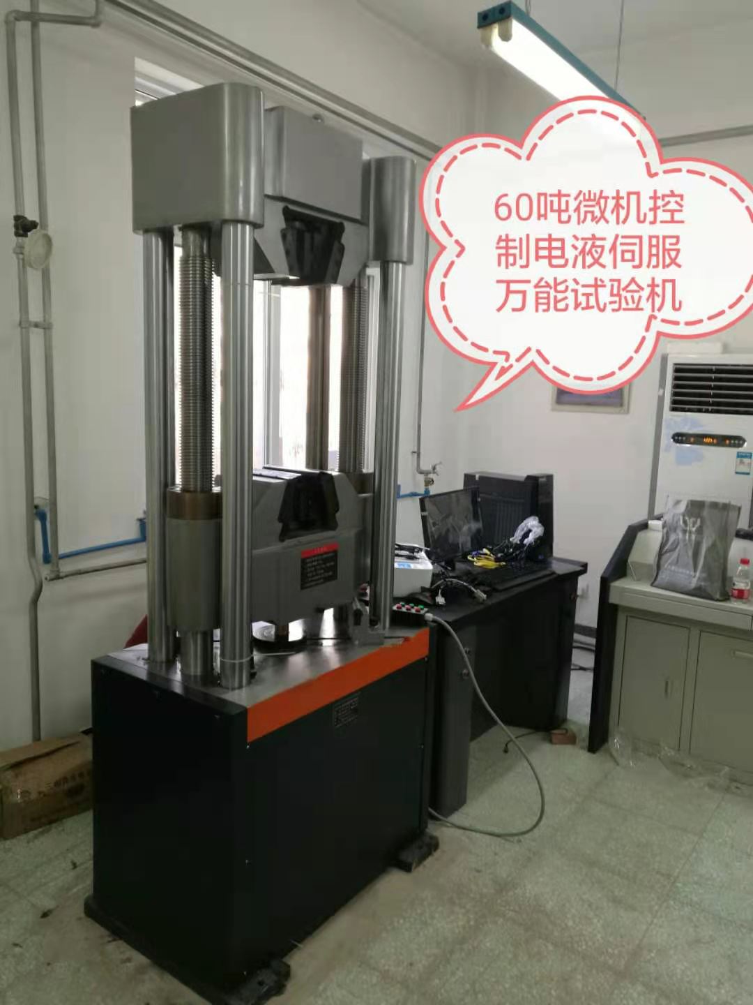 濟(jì)南新時代試金新產(chǎn)品WAW-600D萬能試驗(yàn)機(jī)、性價比高