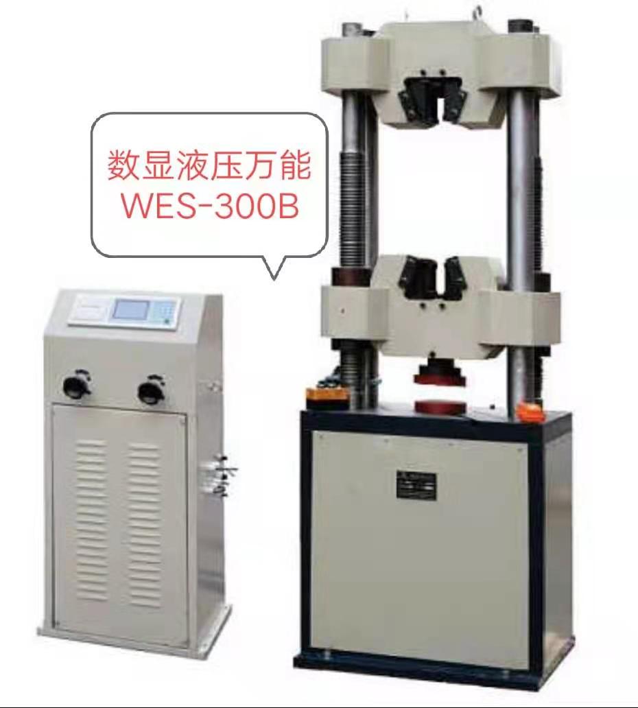 數(shù)顯系列、濟(jì)南試驗(yàn)機(jī)廠液壓萬能試驗(yàn)機(jī)、各種規(guī)格齊全