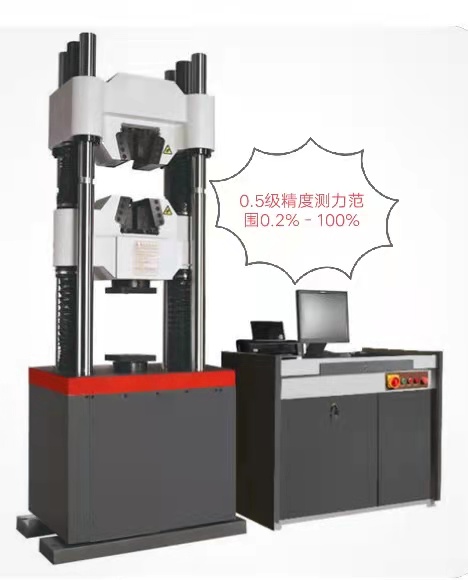 蘇州試驗機廠斷后延伸率、0.5級精度液壓萬能試驗機