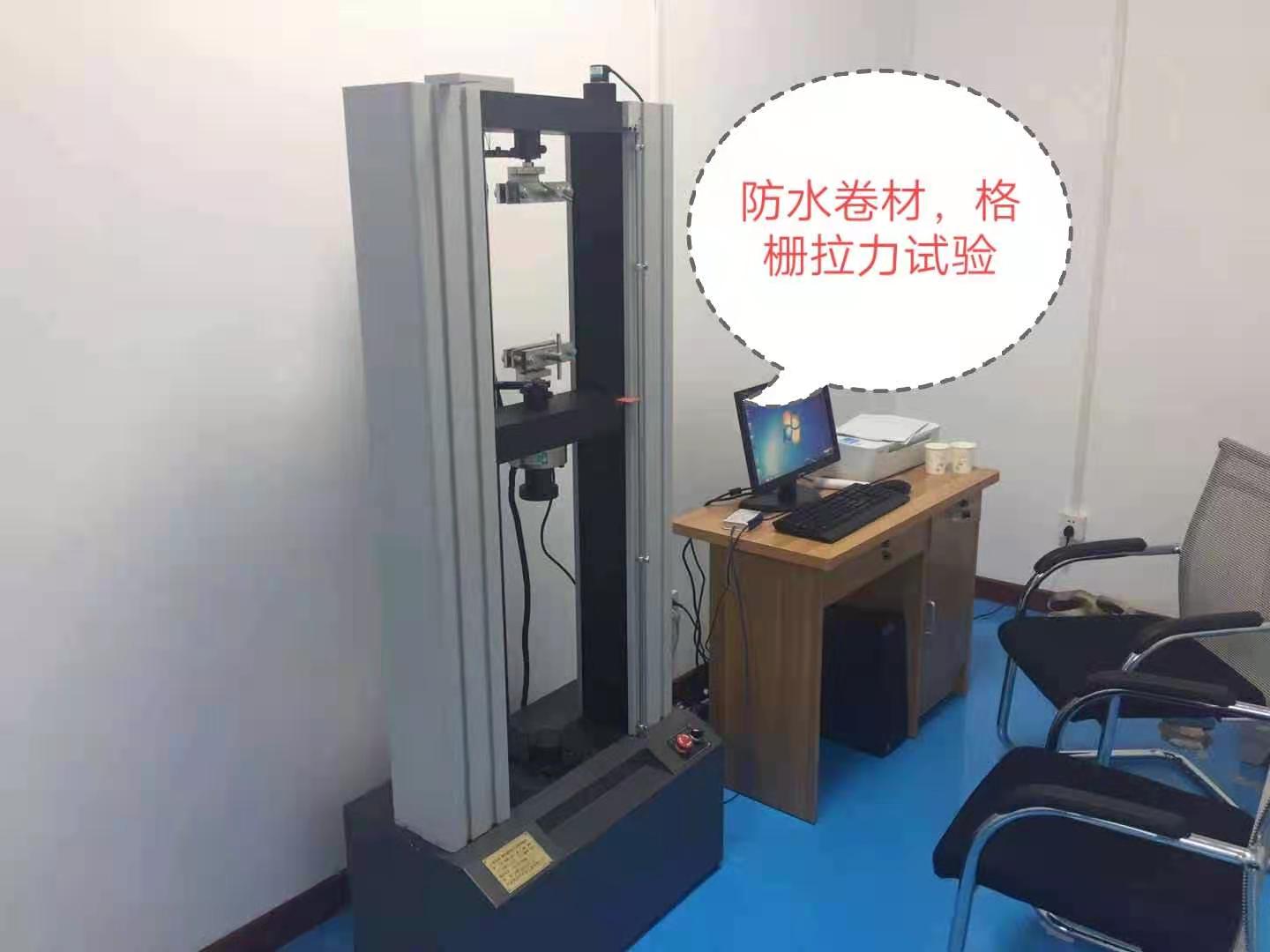 防水卷材、格柵微機(jī)控制拉力試驗(yàn)機(jī)/1級精度國產(chǎn)配置