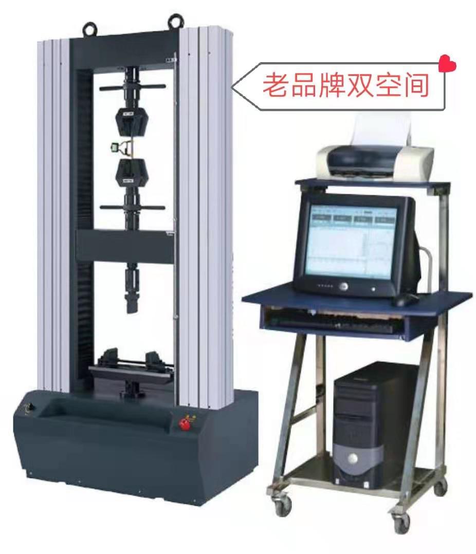 TSE105D系列拉伸彎曲、測斷后延伸率電子萬能拉力試驗機